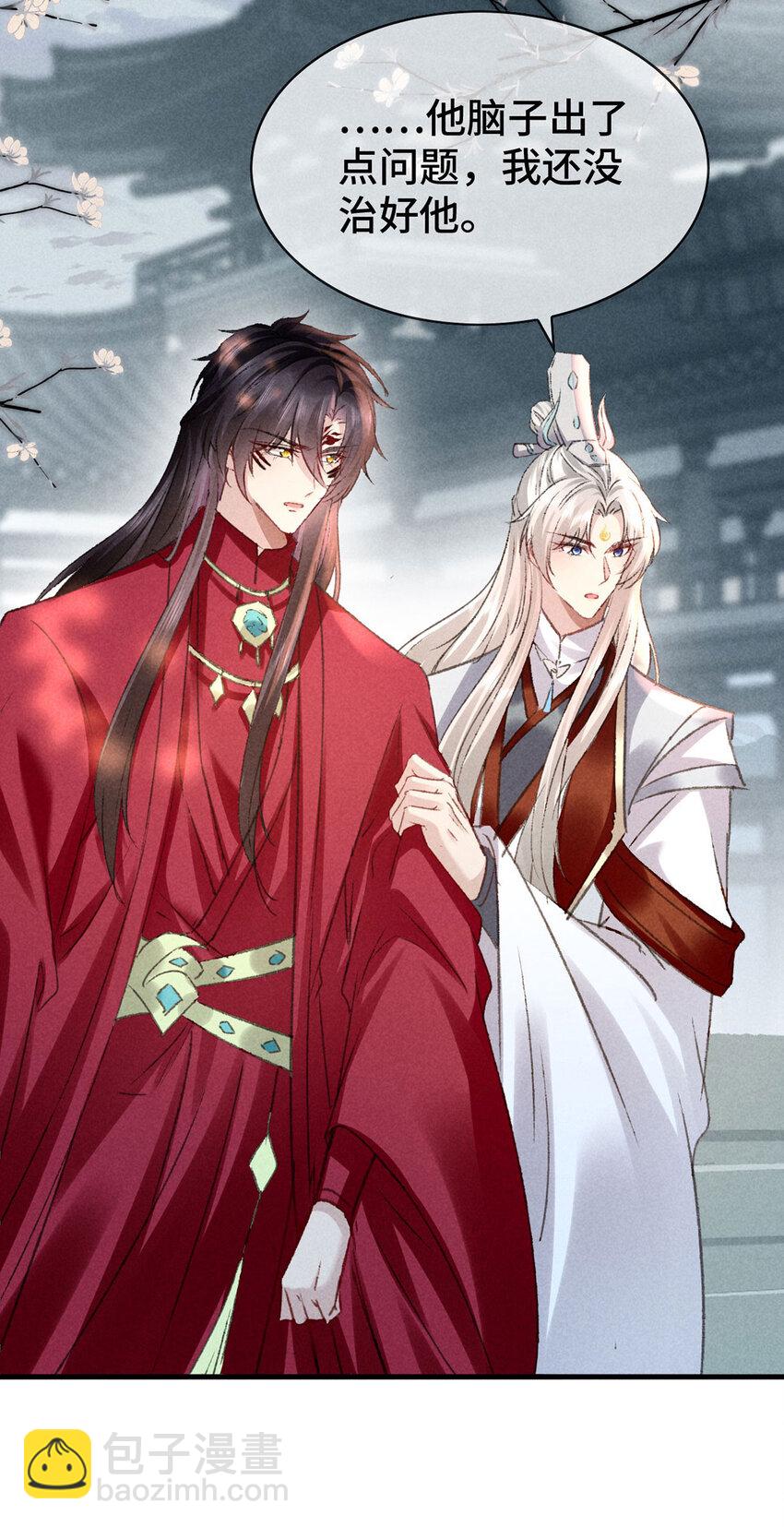 第173话 回到人族世界-第173话