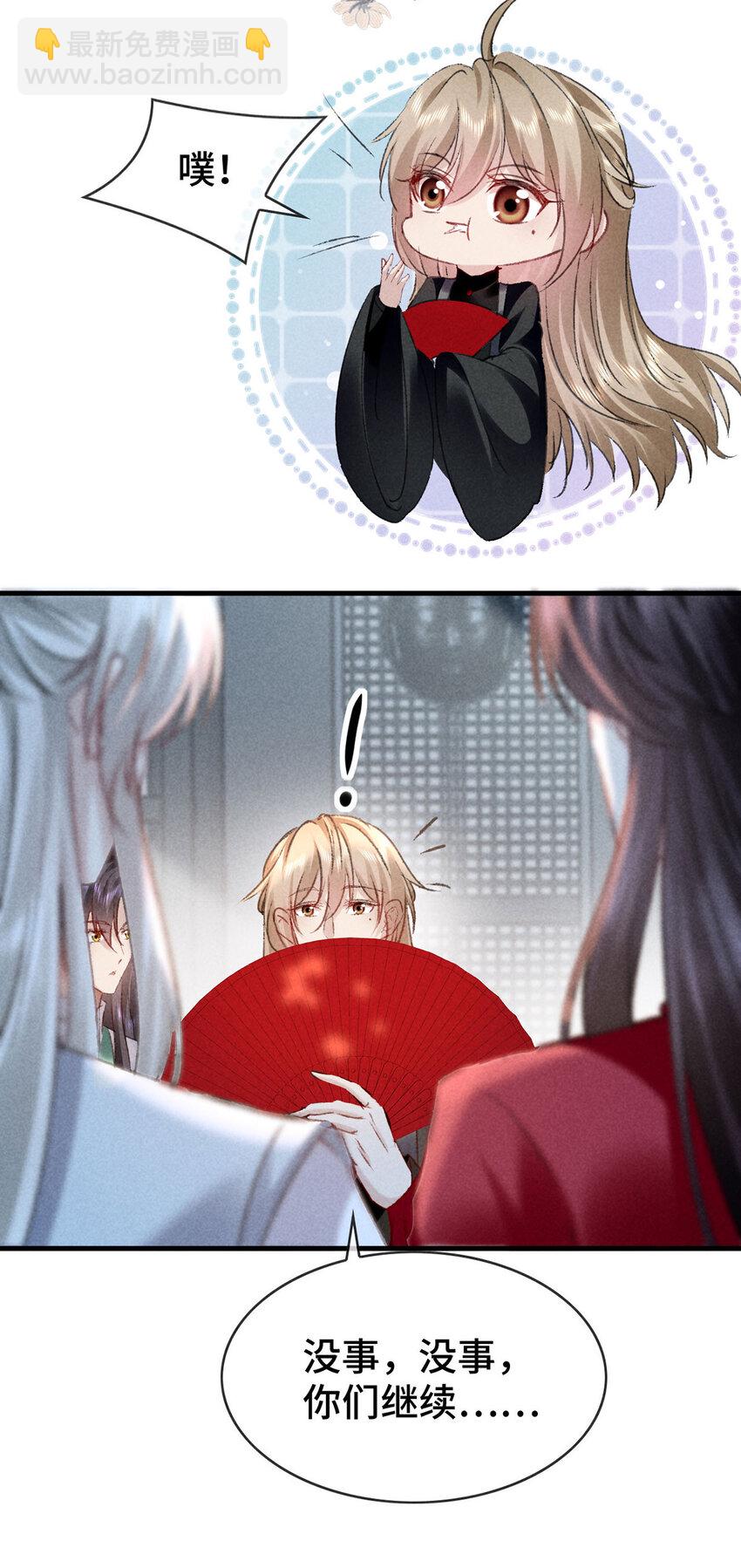 第173话 回到人族世界-第173话