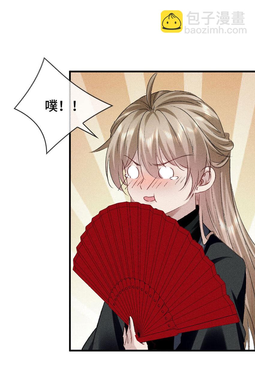 第173话 回到人族世界-第173话