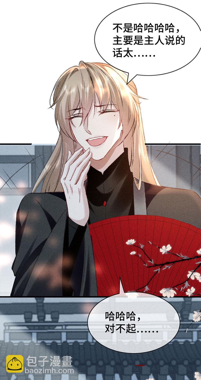 第173话 回到人族世界-第173话