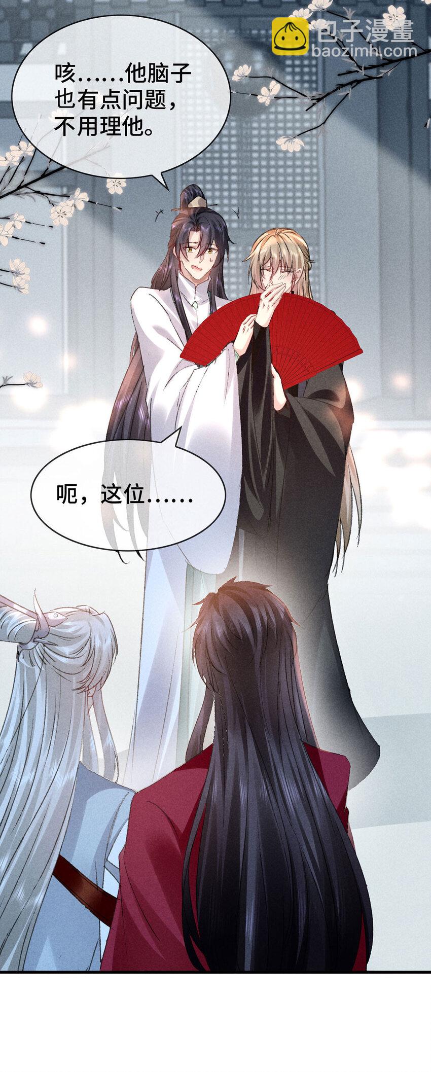 第173话 回到人族世界-第173话