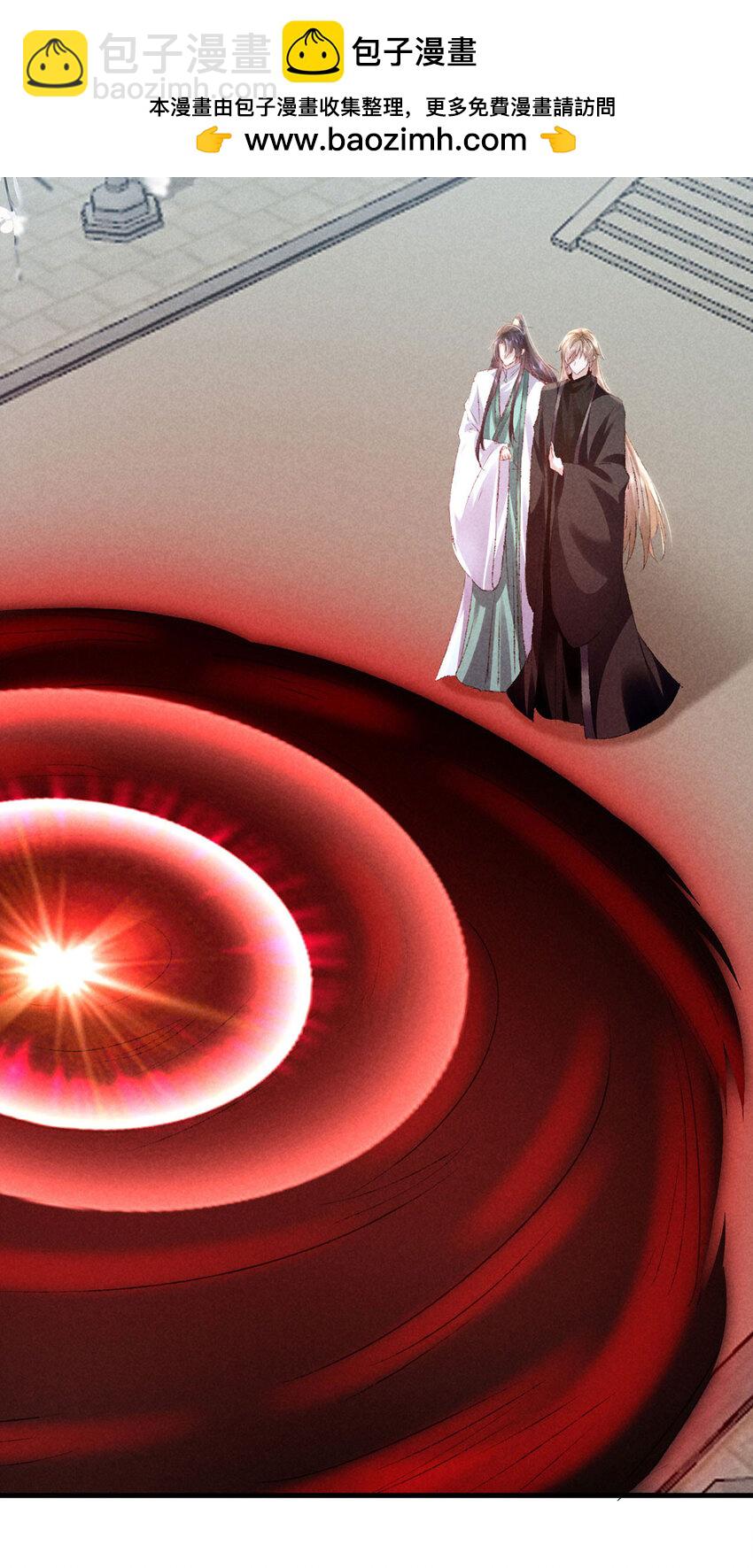 第173话 回到人族世界-第173话