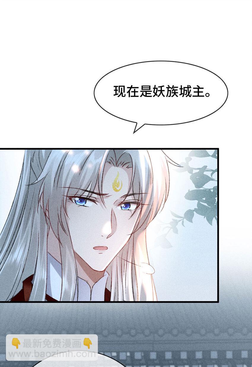 第173话 回到人族世界-第173话