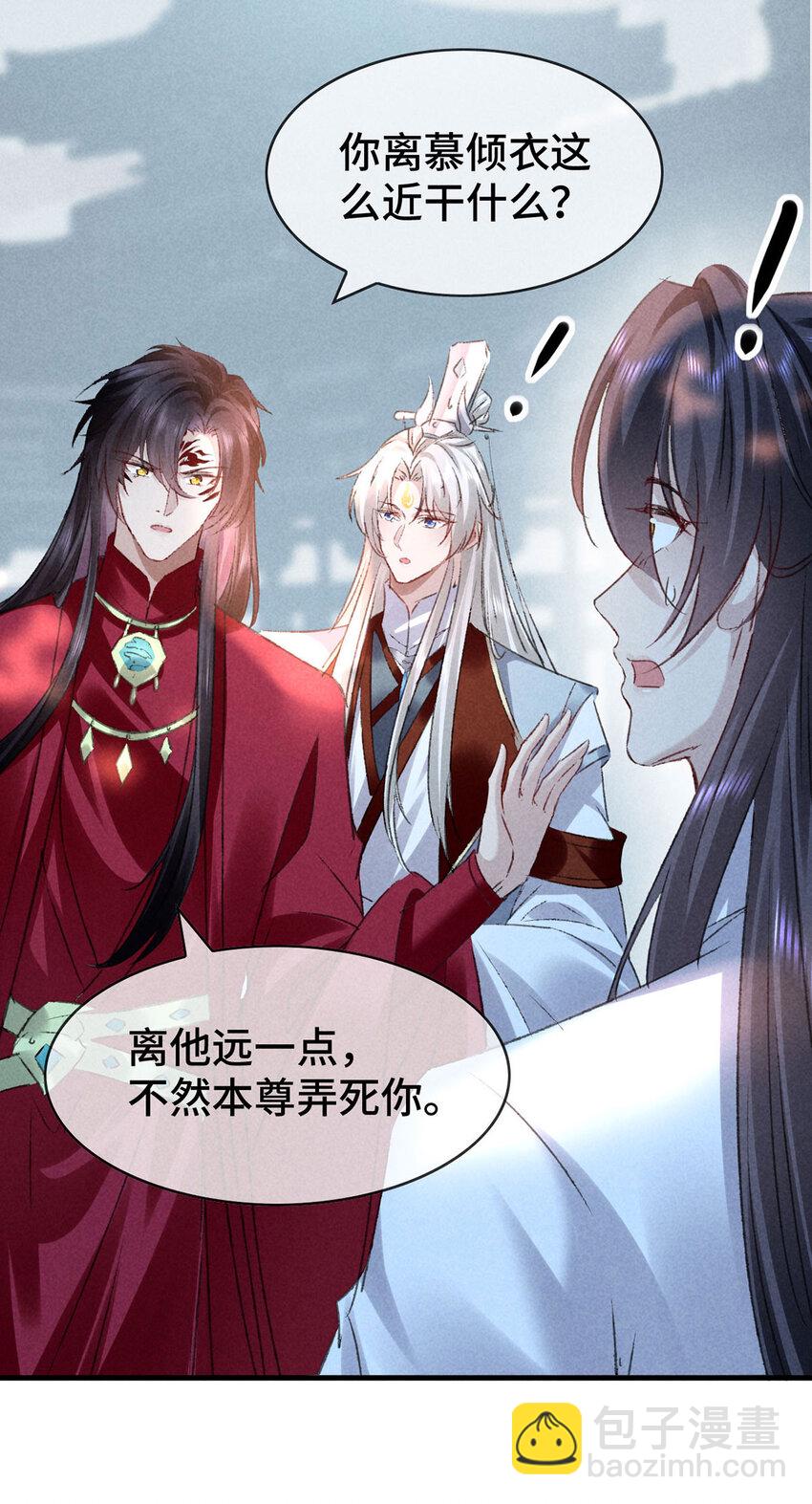 第173话 回到人族世界-第173话