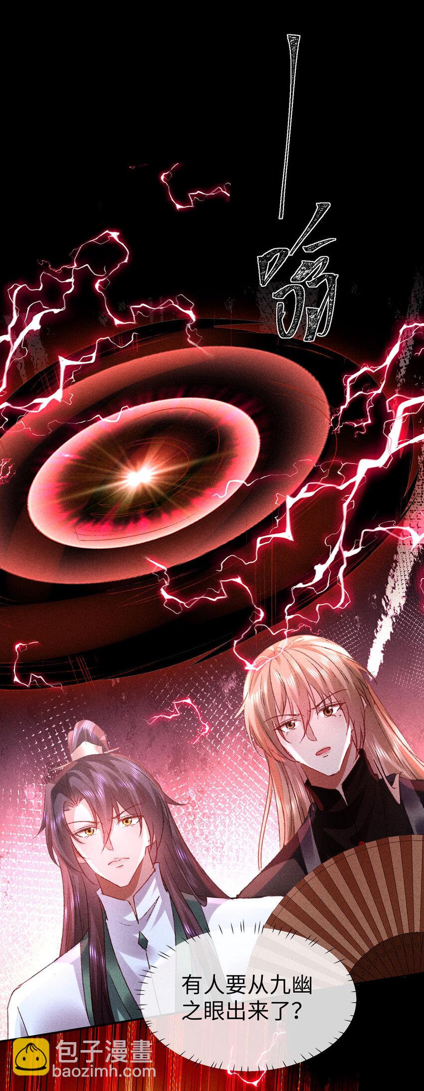 第173话 回到人族世界-第173话