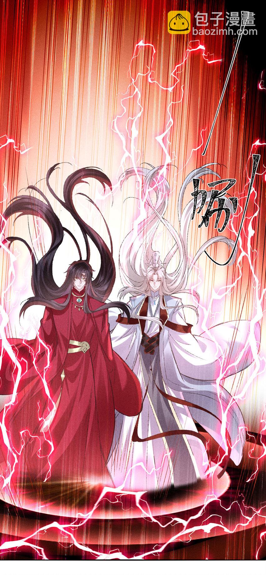 第173话 回到人族世界-第173话