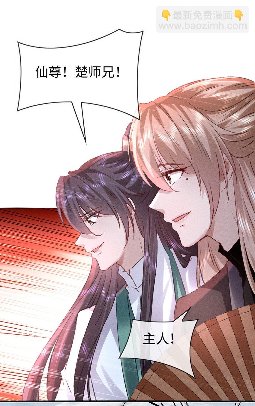 第173话 回到人族世界-第173话