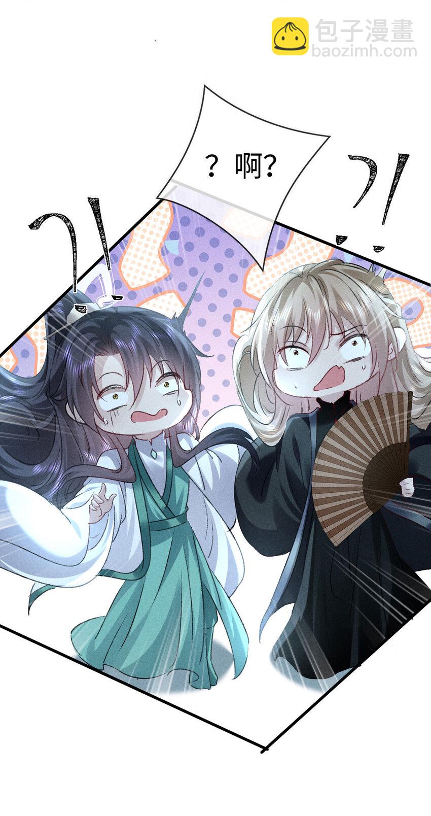 第173话 回到人族世界-第173话