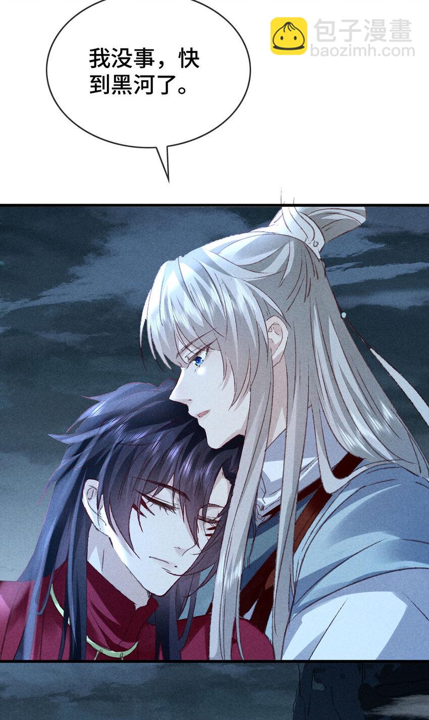 第175话 不避人了-第175话