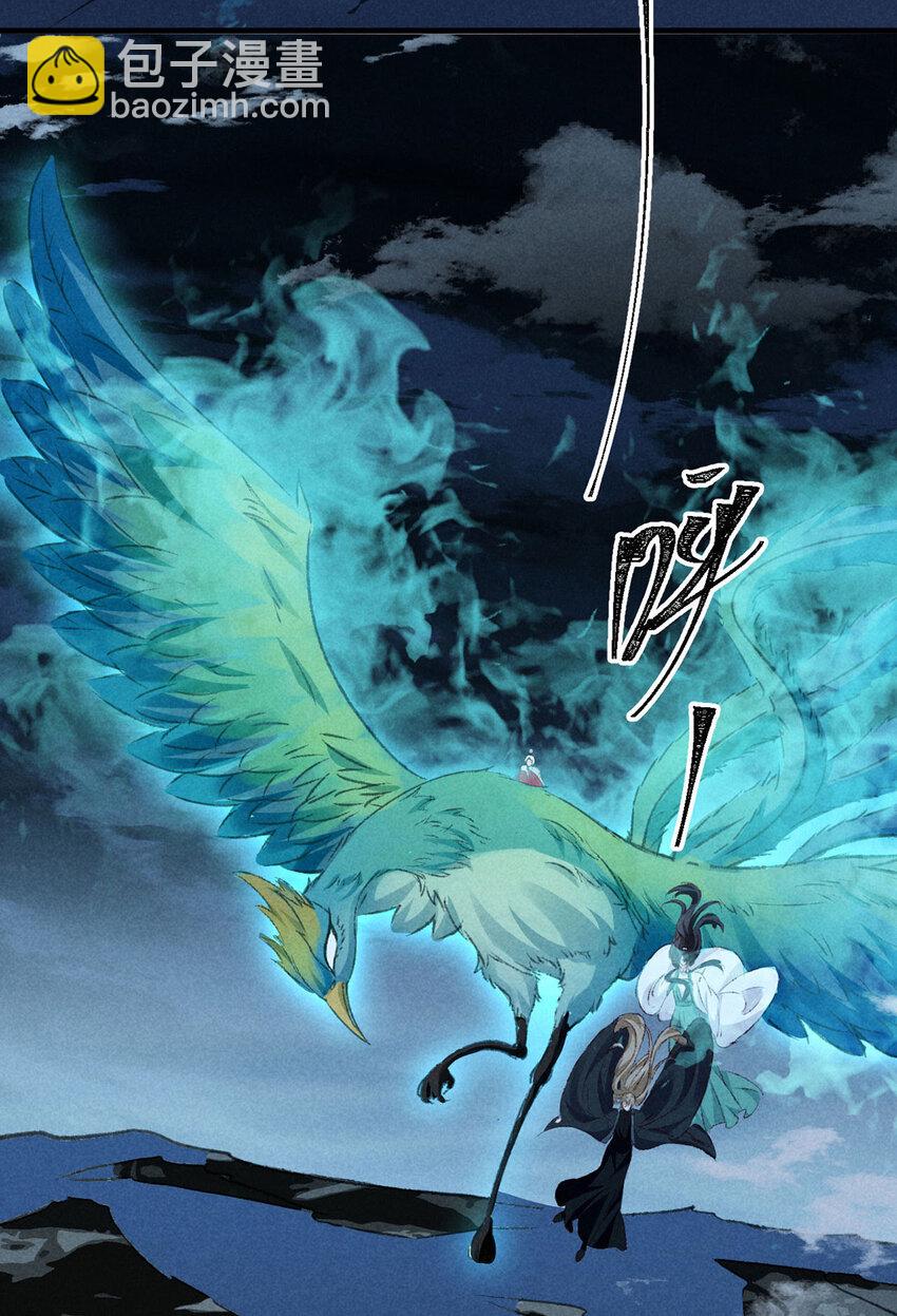 第175话 不避人了-第175话