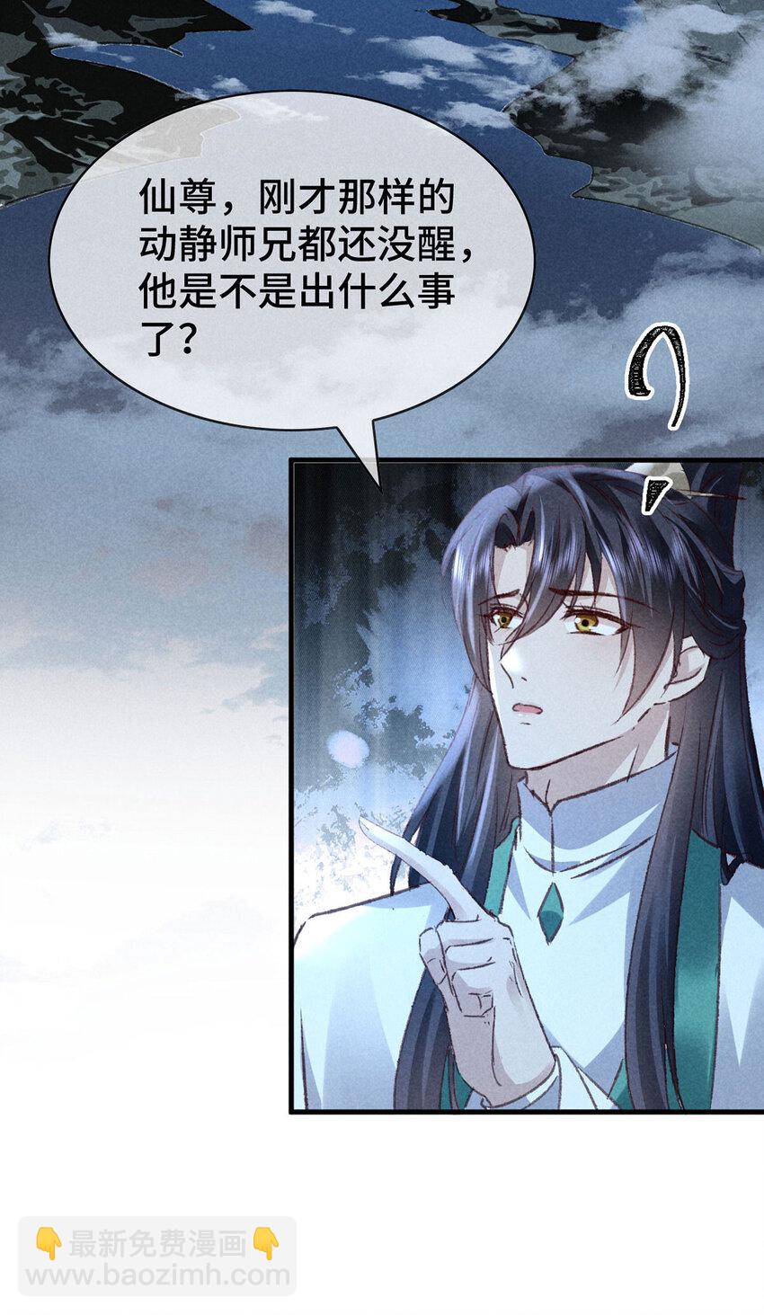 第175话 不避人了-第175话