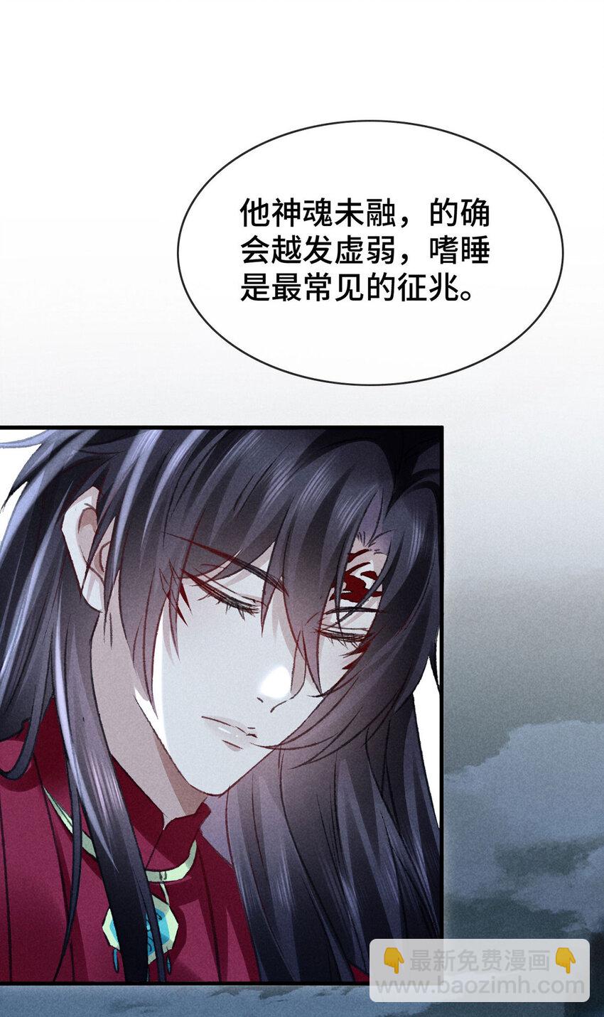 第175话 不避人了-第175话