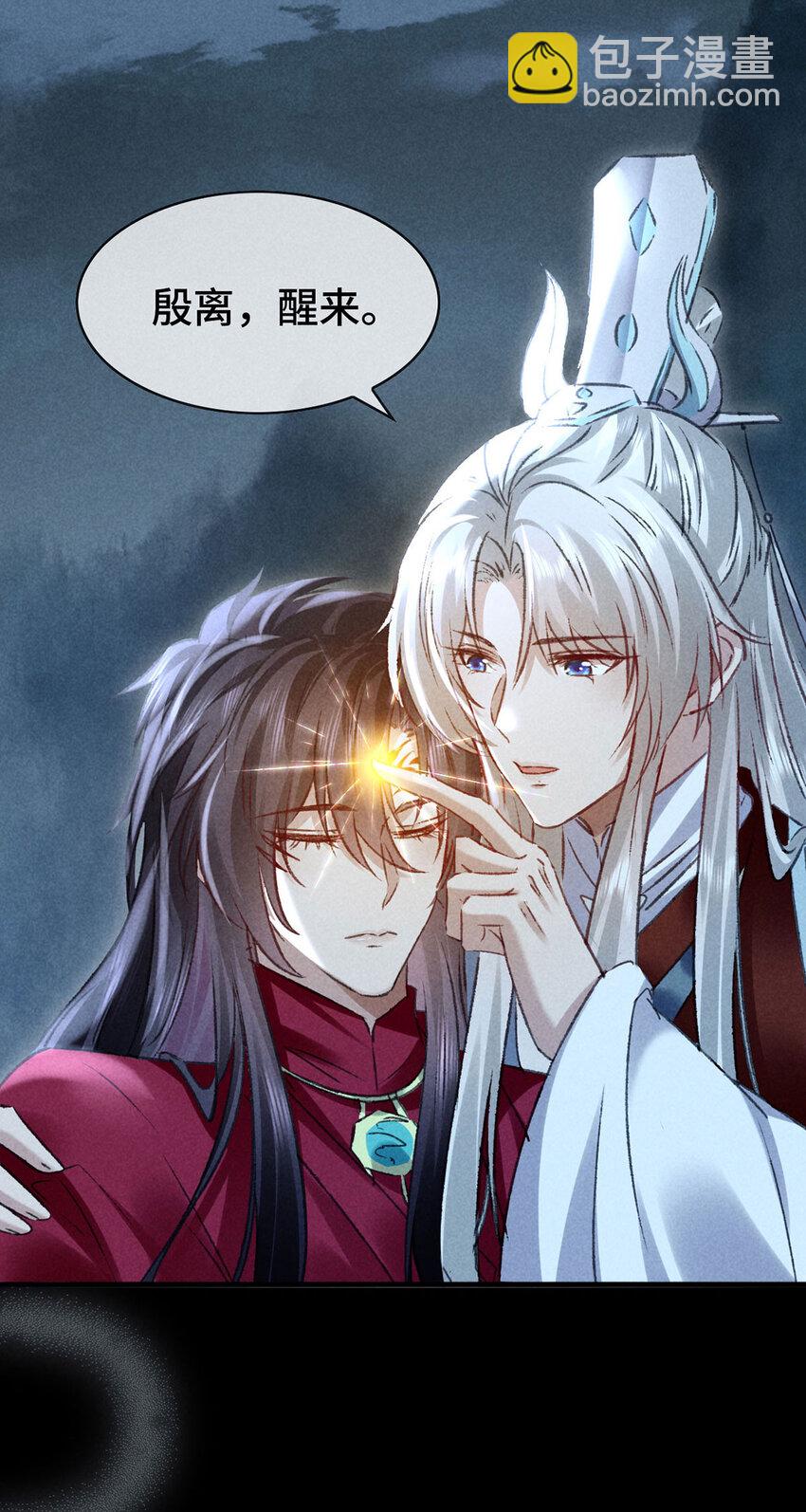 第175话 不避人了-第175话