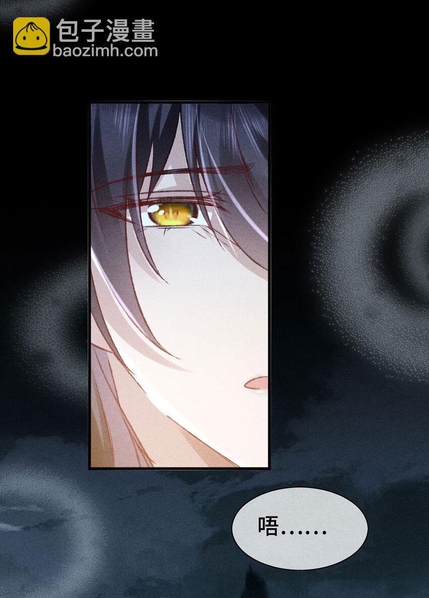 第175话 不避人了-第175话