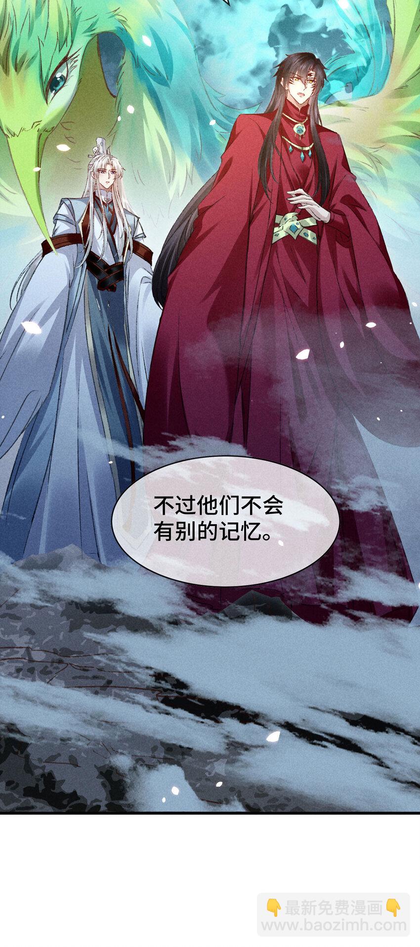 第175话 不避人了-第175话