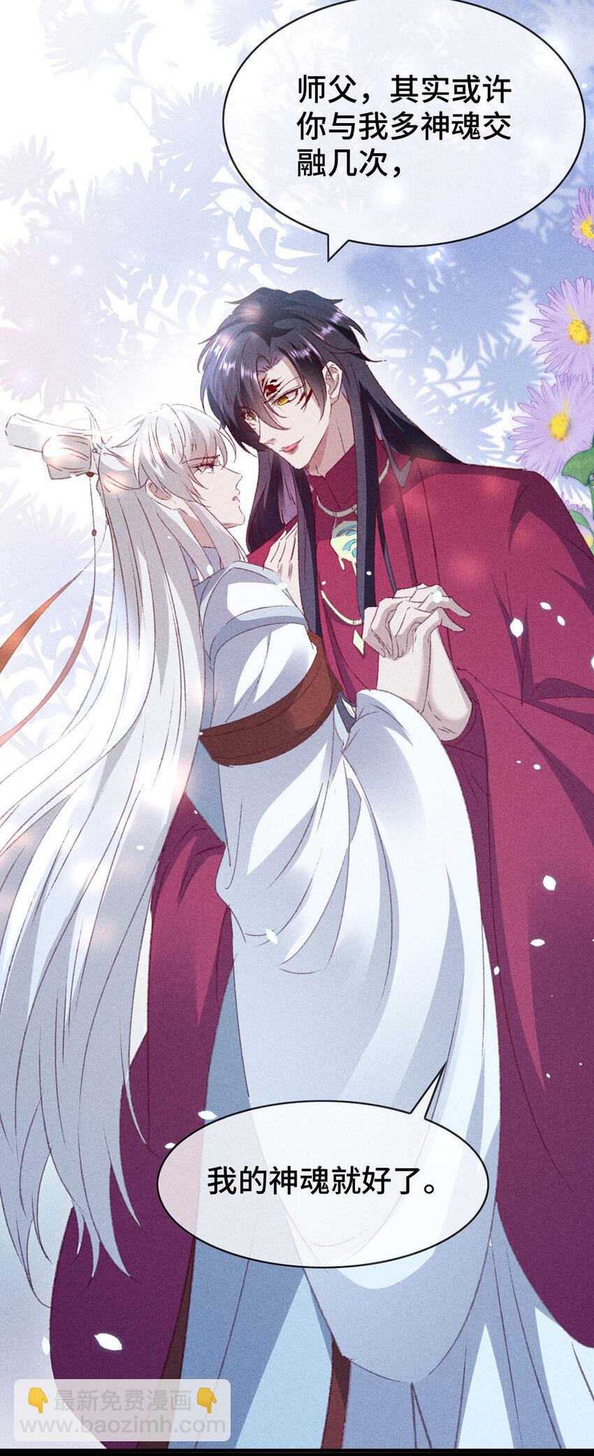 第175话 不避人了-第175话