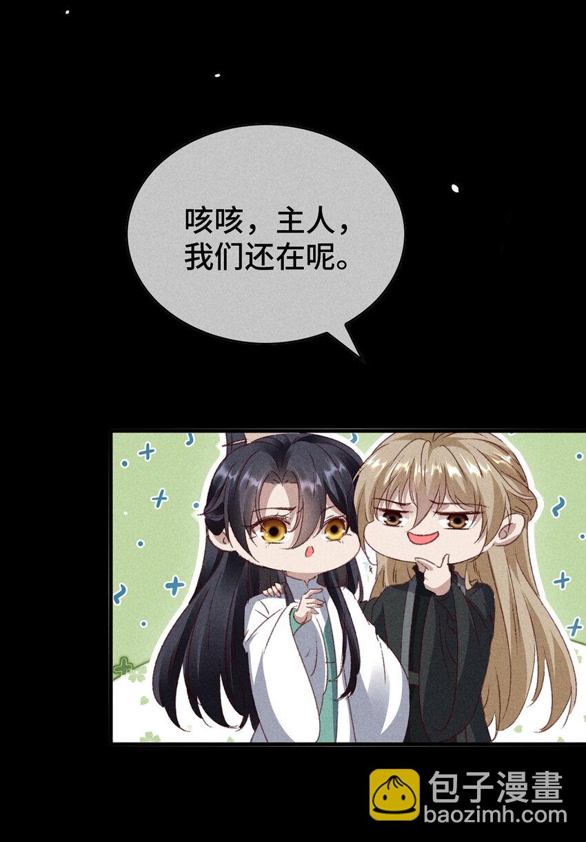 第175话 不避人了-第175话