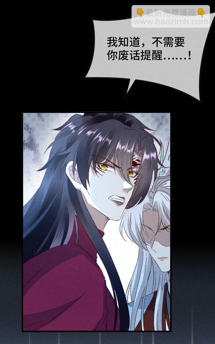 第175话 不避人了-第175话