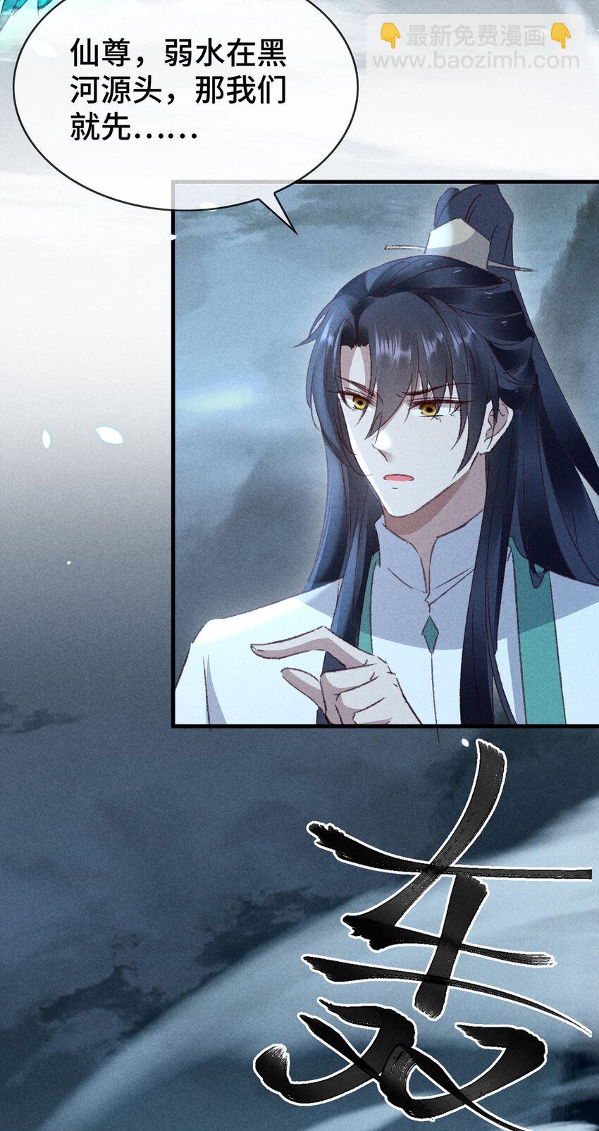 第175话 不避人了-第175话