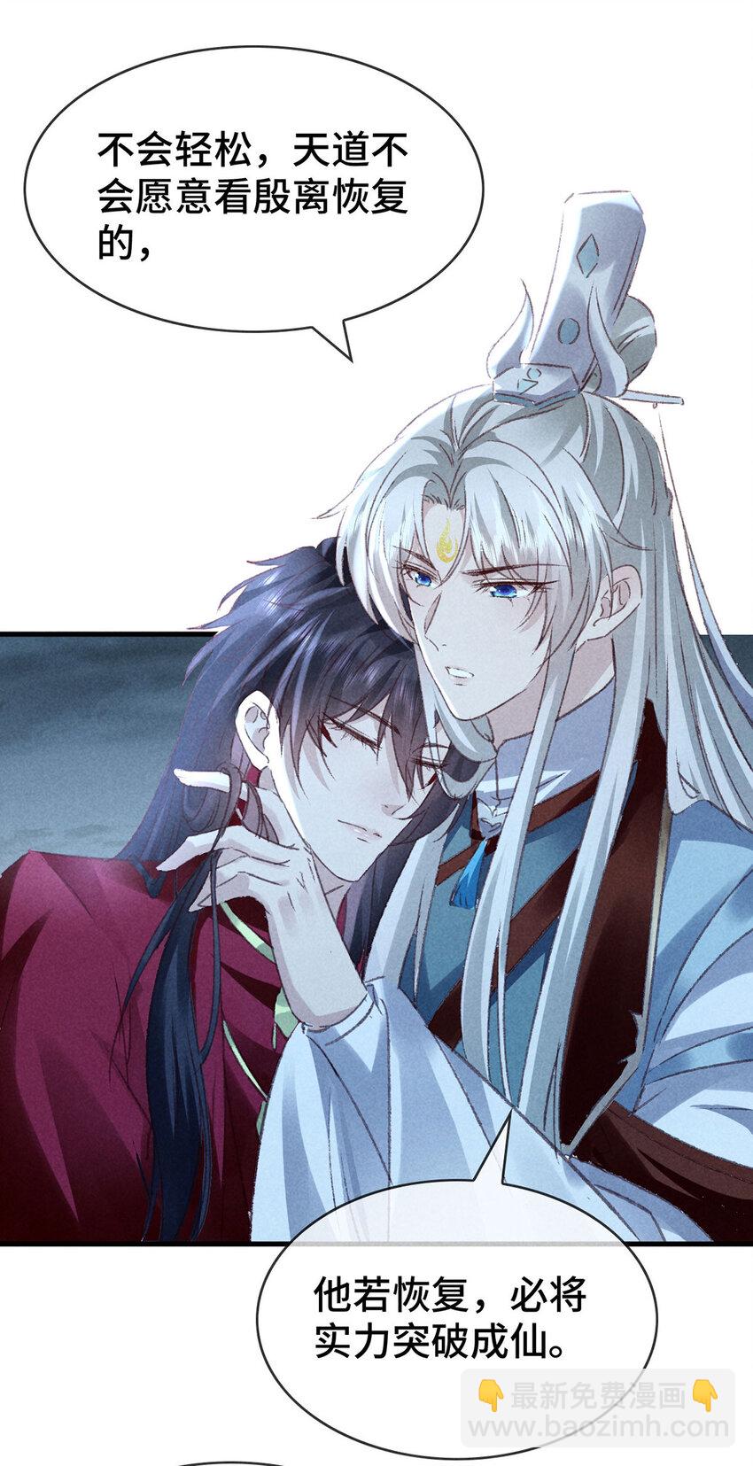 第175话 不避人了-第175话