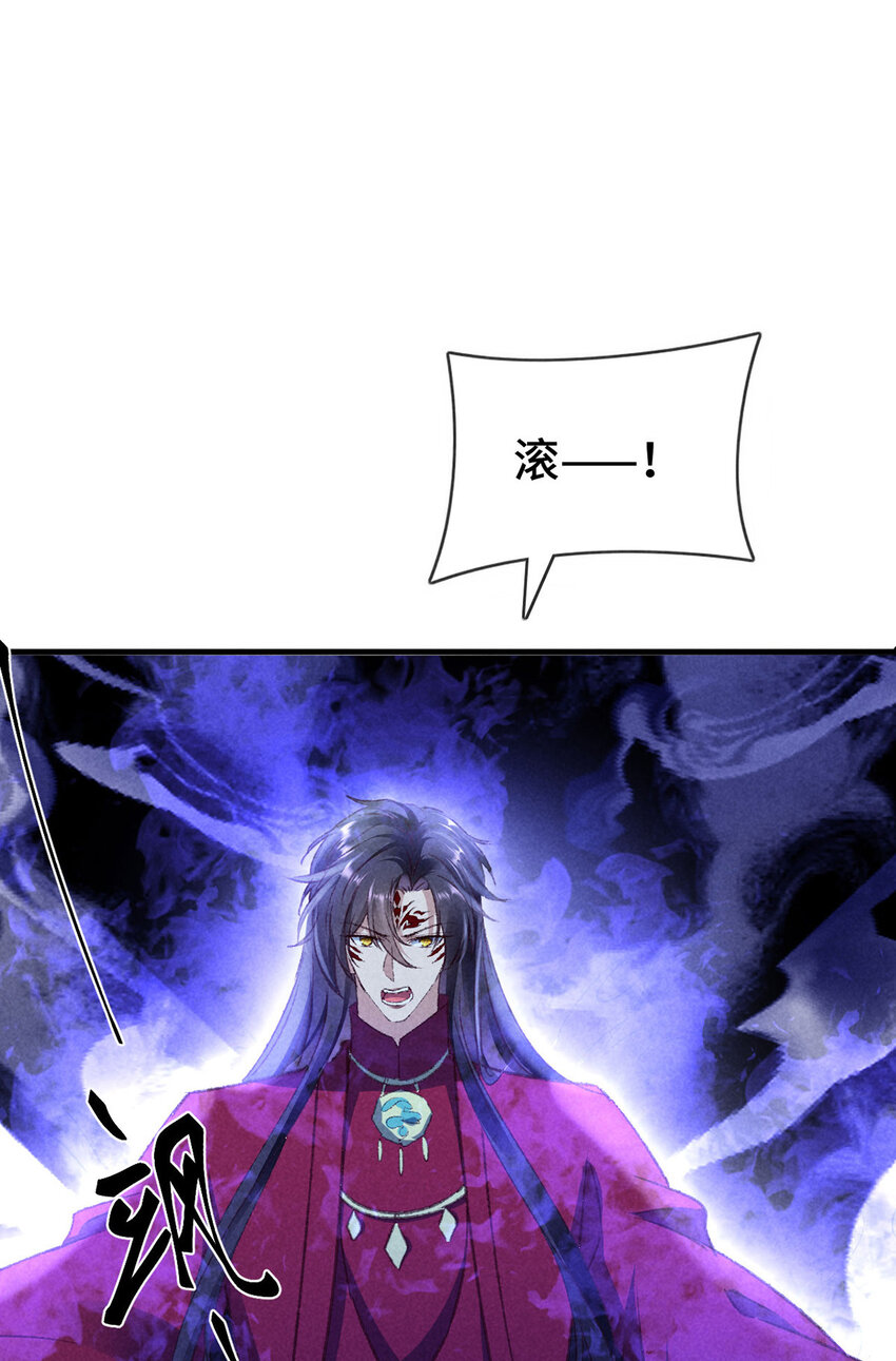 第177话 黑河之灵-第177话