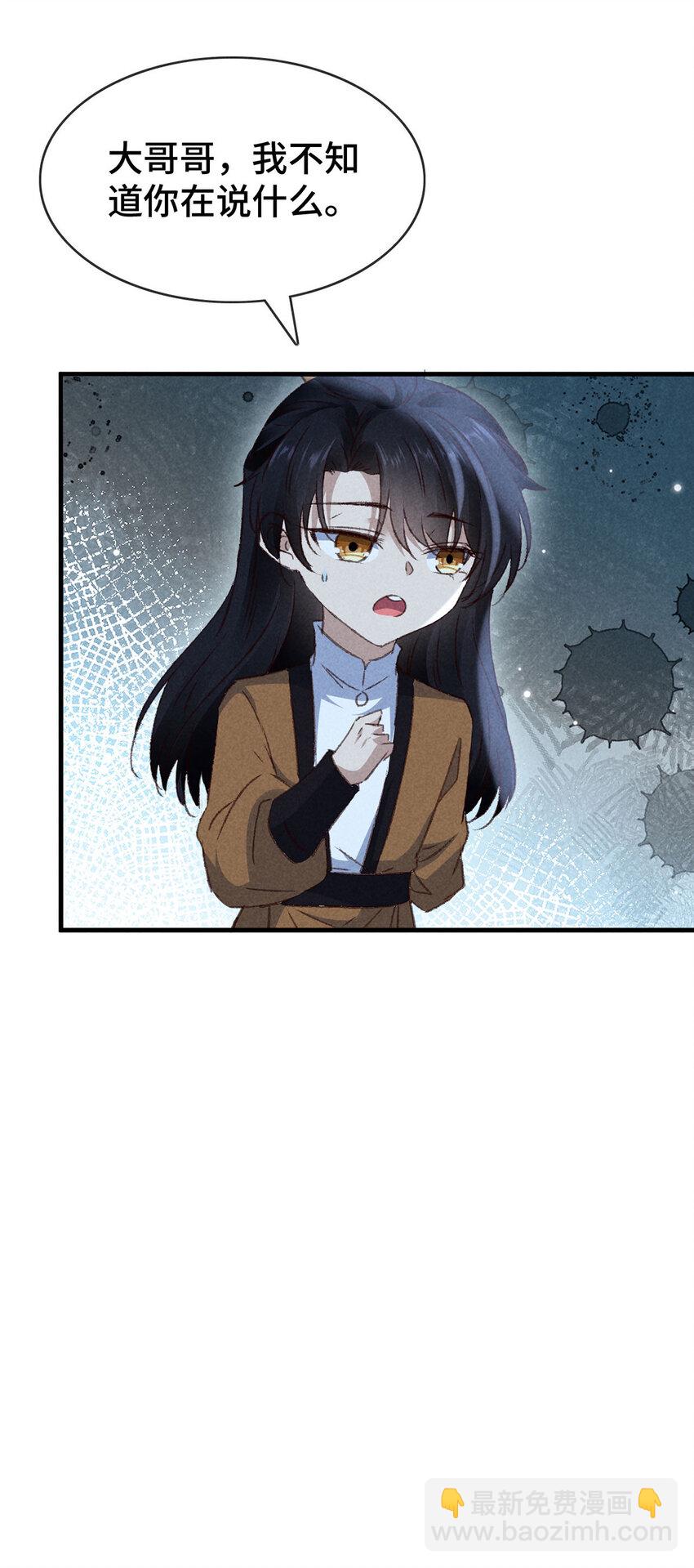 第177话 黑河之灵-第177话