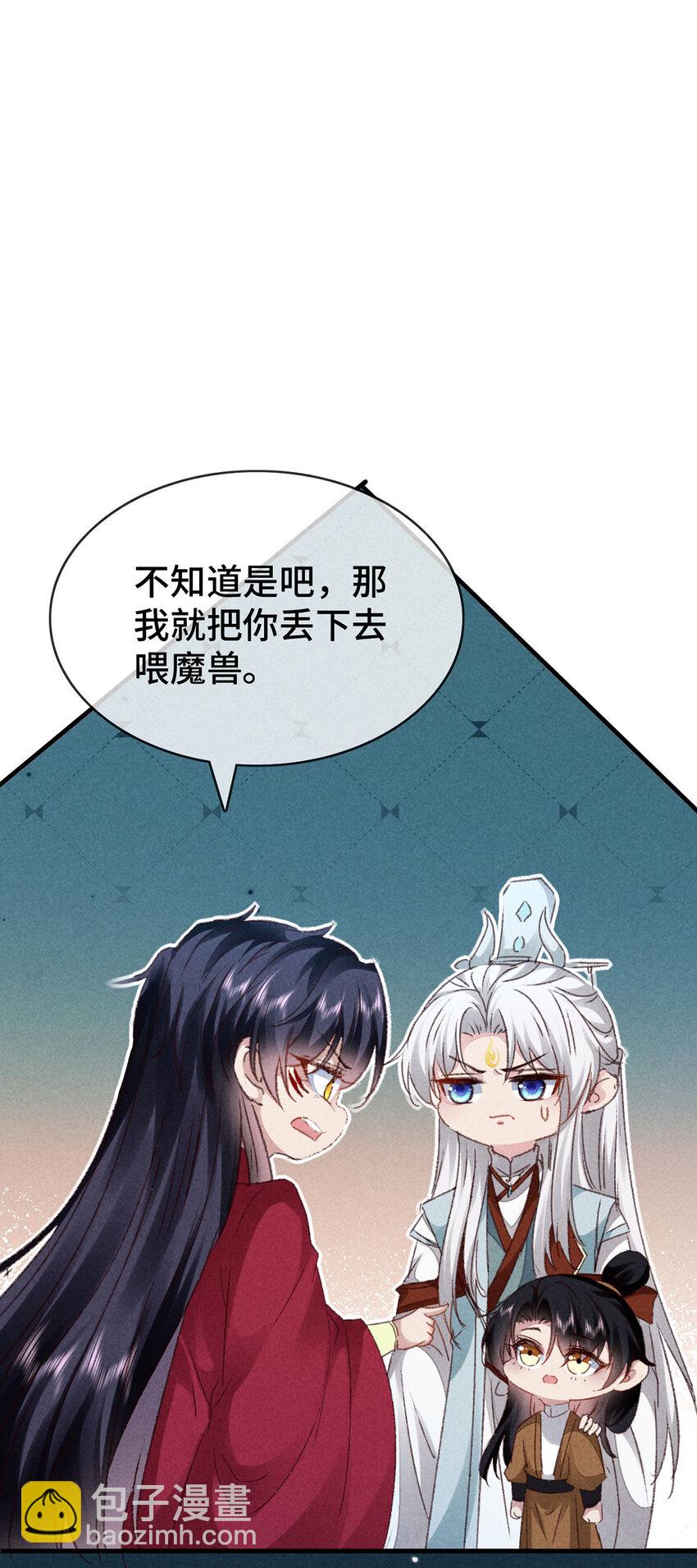 第177话 黑河之灵-第177话