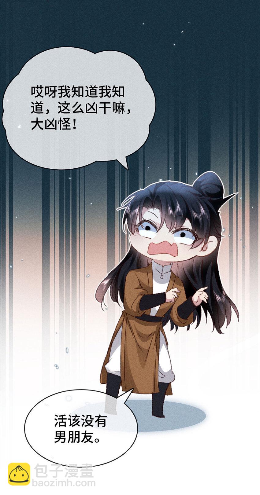 第177话 黑河之灵-第177话