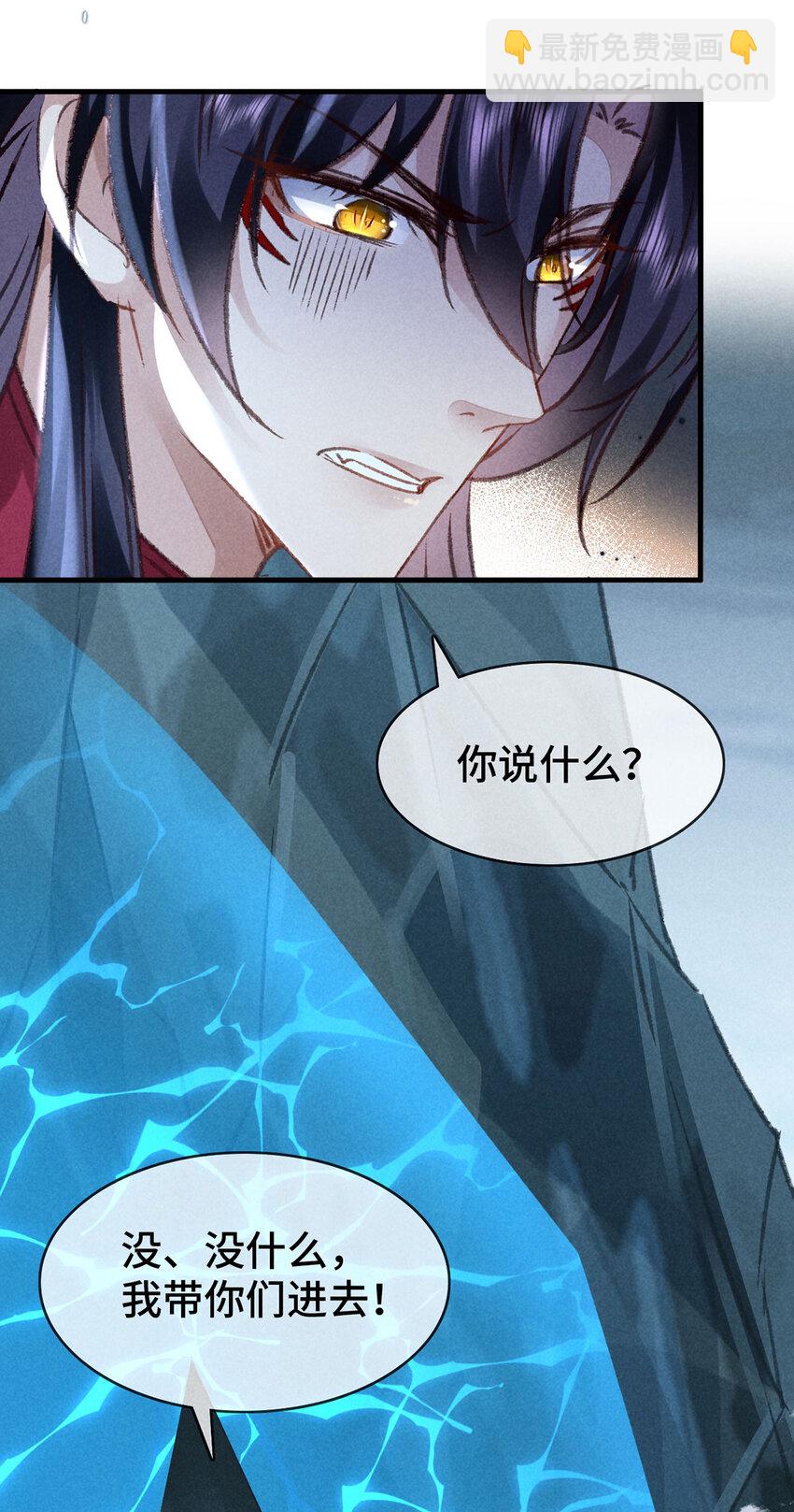 第177话 黑河之灵-第177话