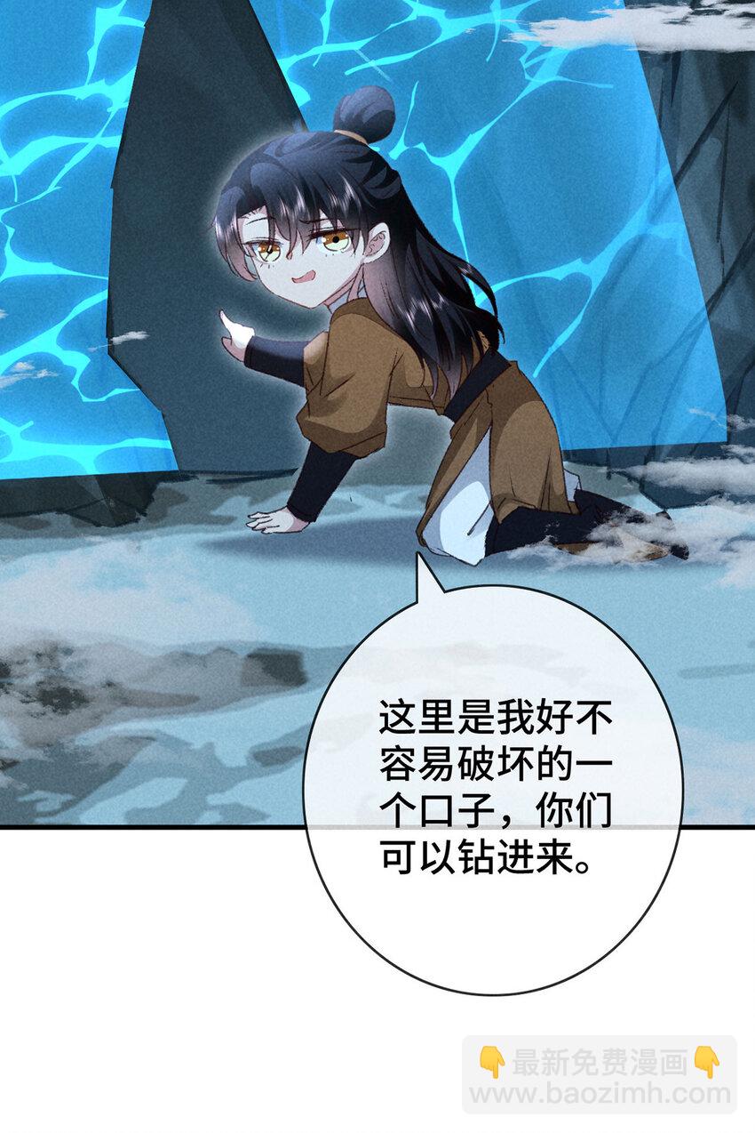 第177话 黑河之灵-第177话