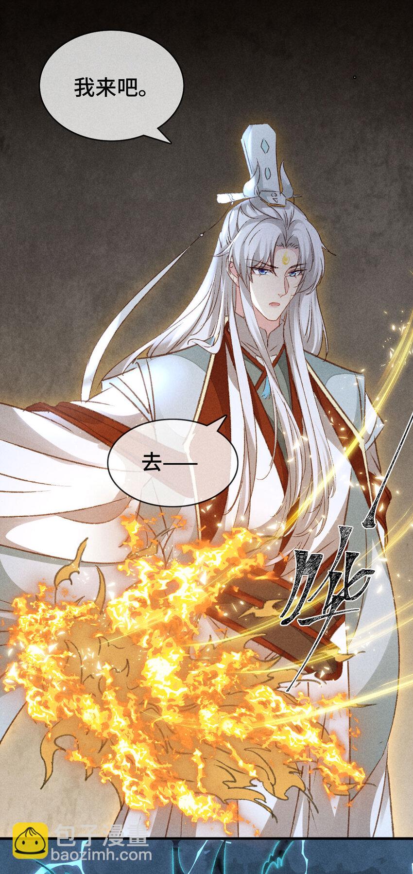 第177话 黑河之灵-第177话