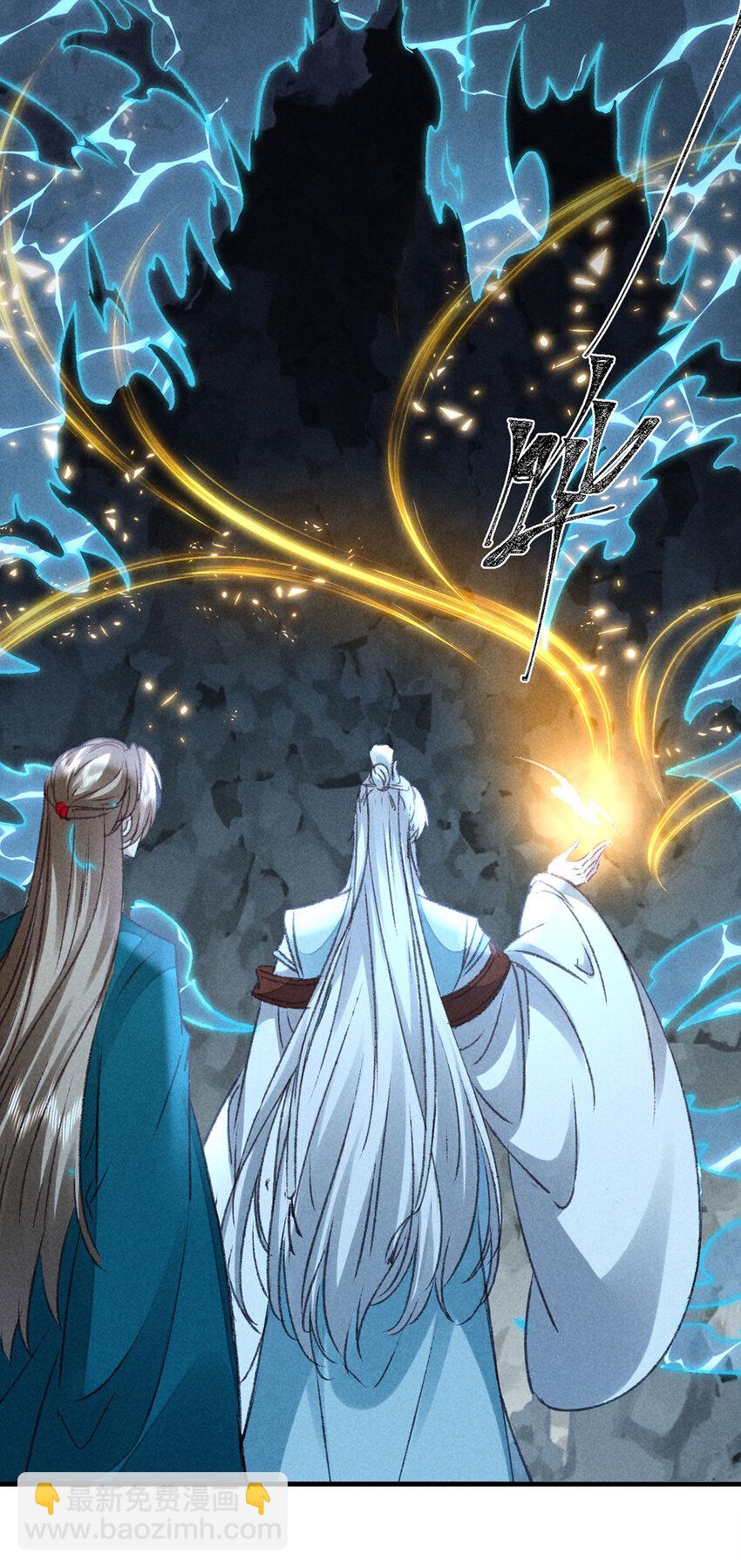 第177话 黑河之灵-第177话