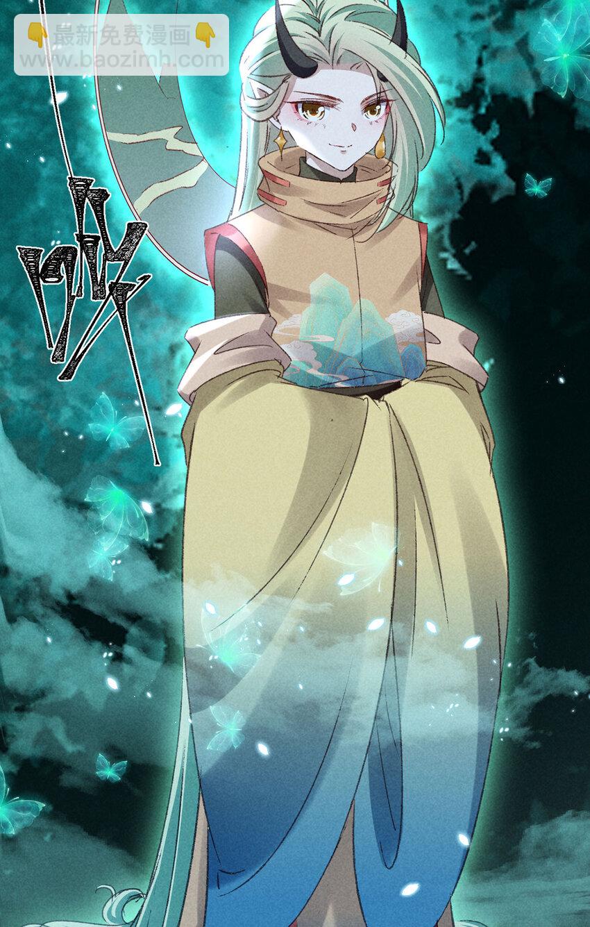 第177话 黑河之灵-第177话