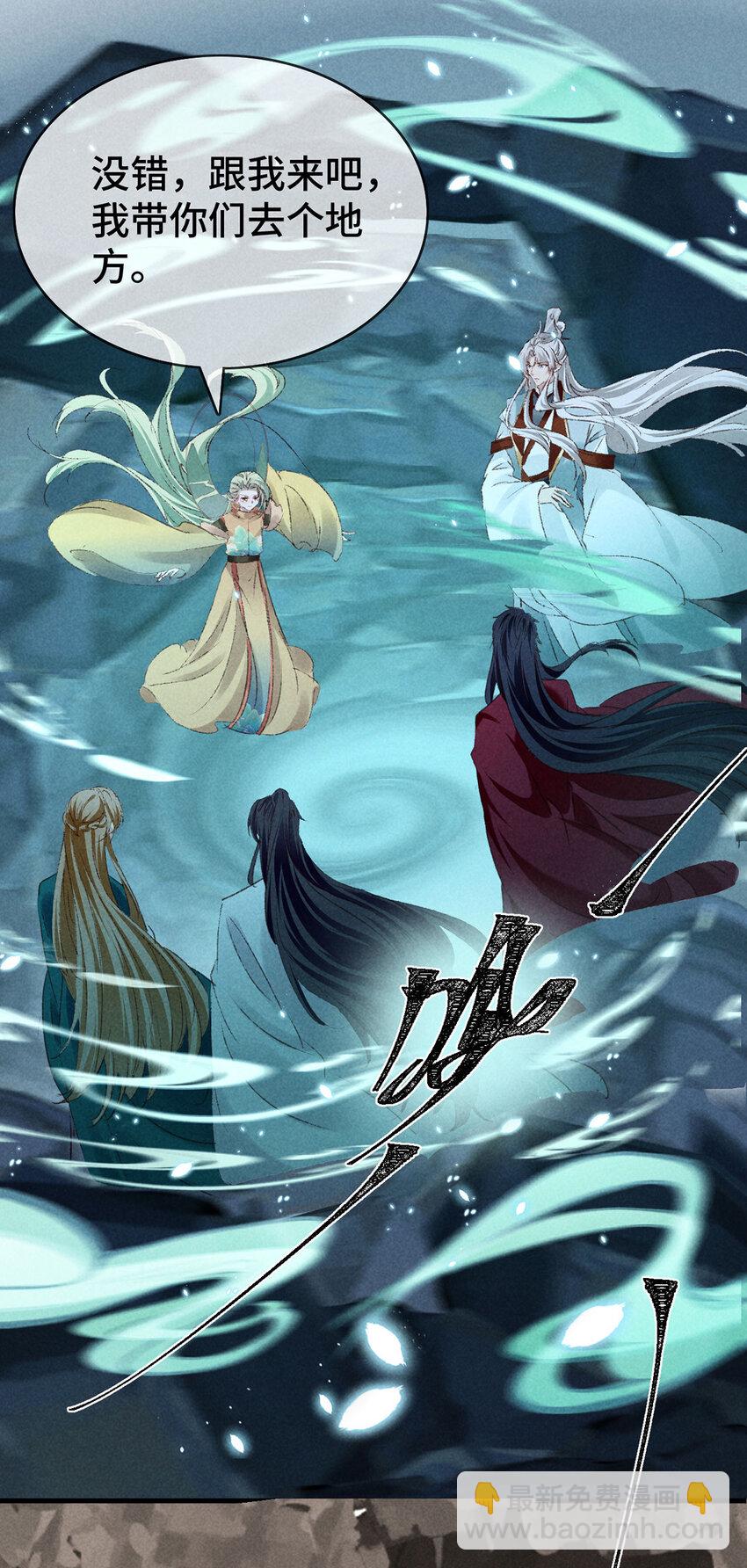 第177话 黑河之灵-第177话