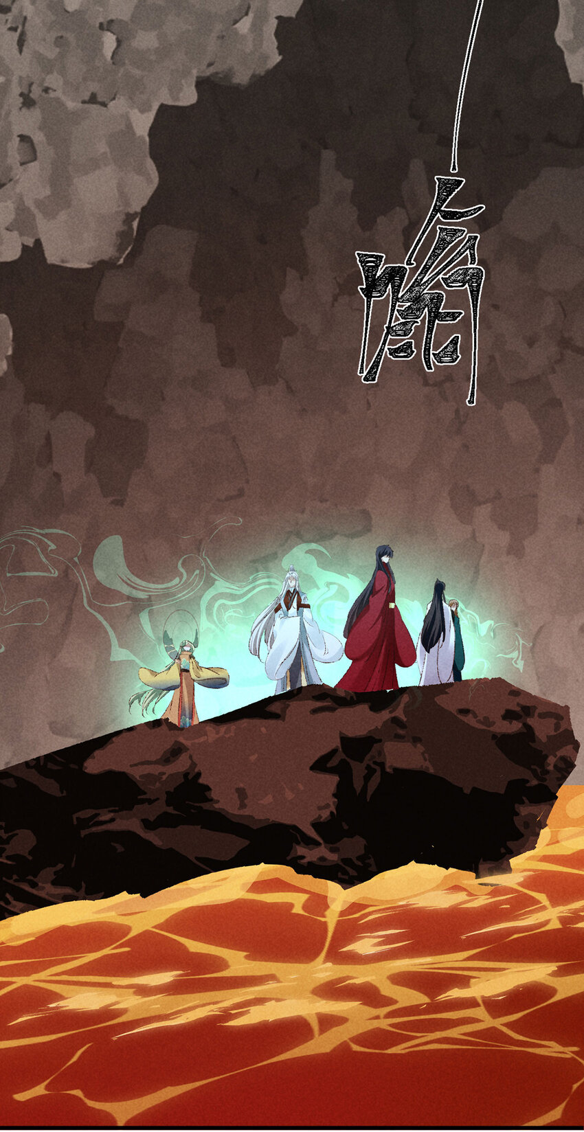 第177话 黑河之灵-第177话