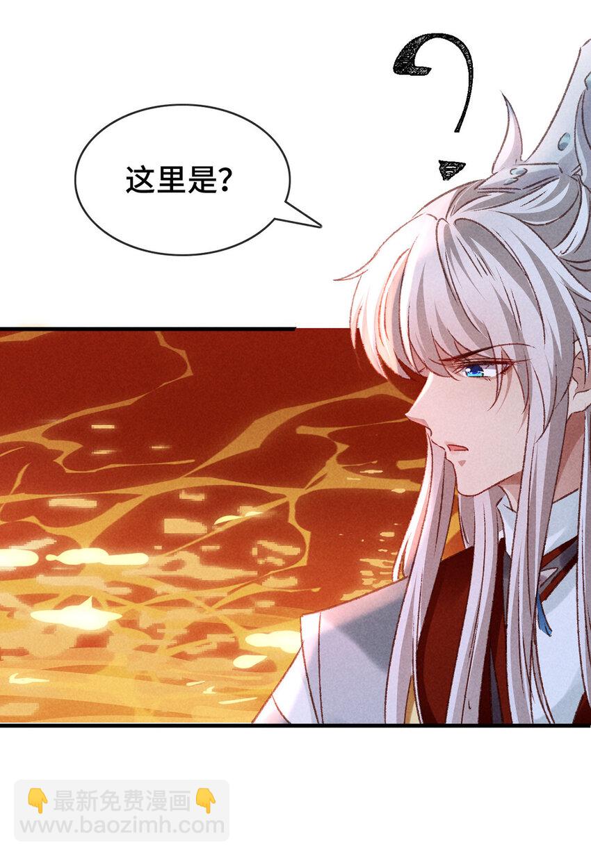 第177话 黑河之灵-第177话