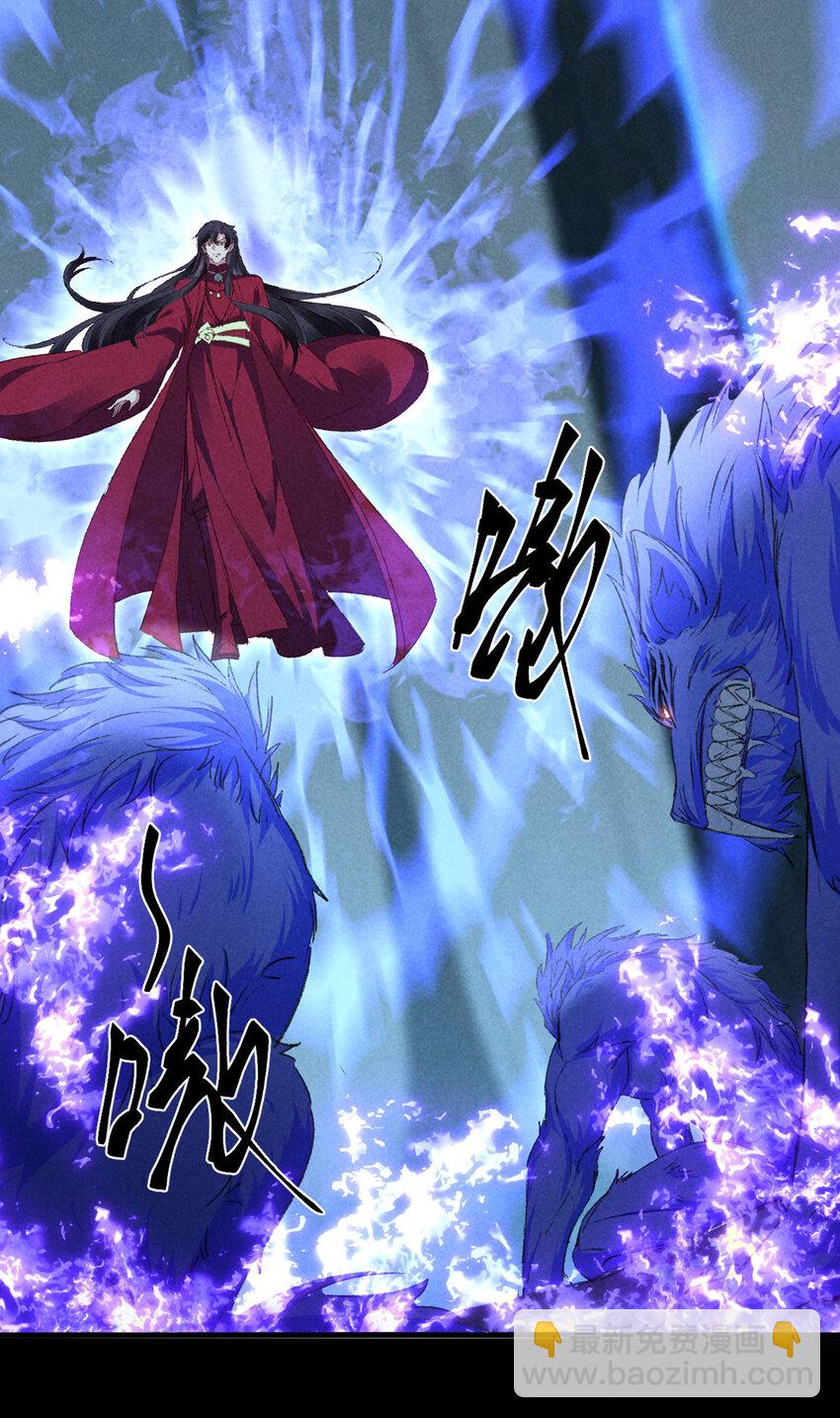 第177话 黑河之灵-第177话