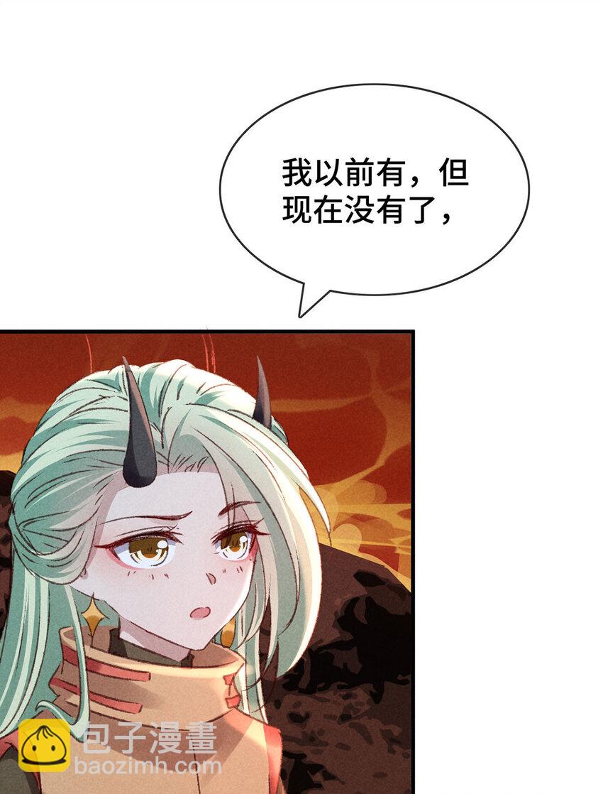 第177话 黑河之灵-第177话