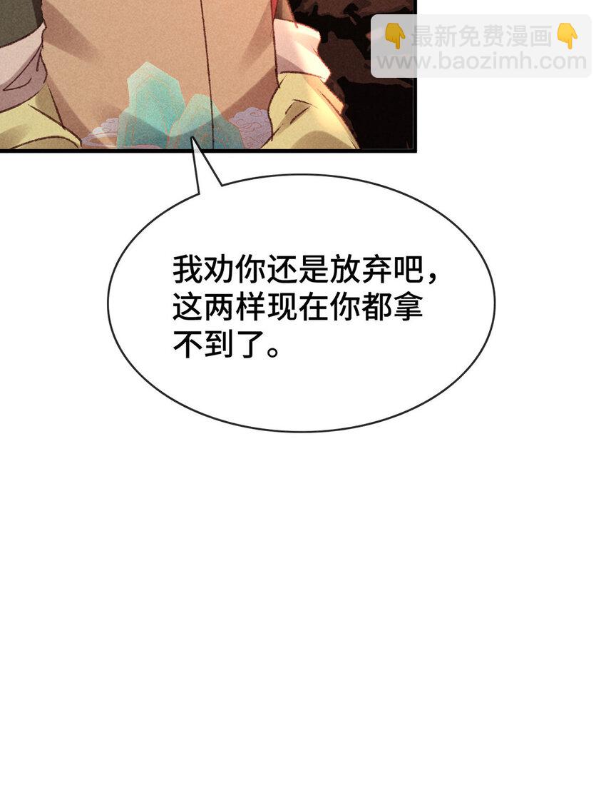 第177话 黑河之灵-第177话