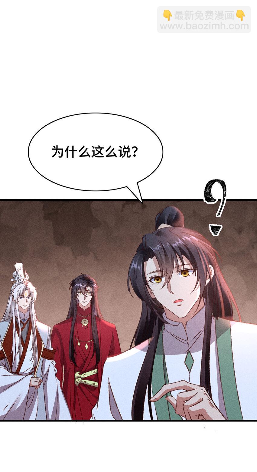 第177话 黑河之灵-第177话