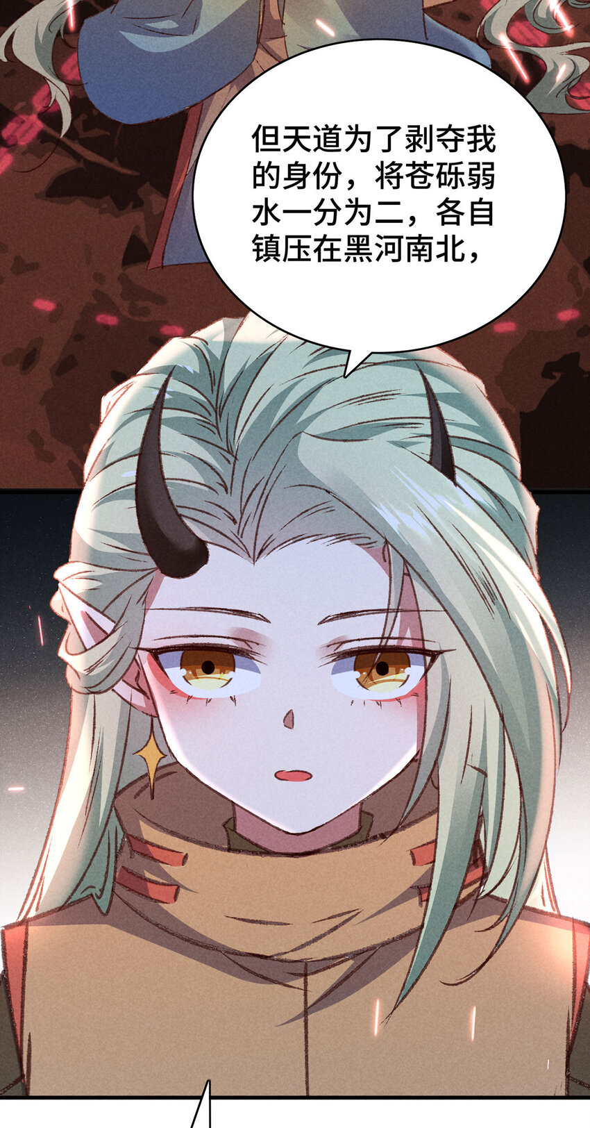 第177话 黑河之灵-第177话