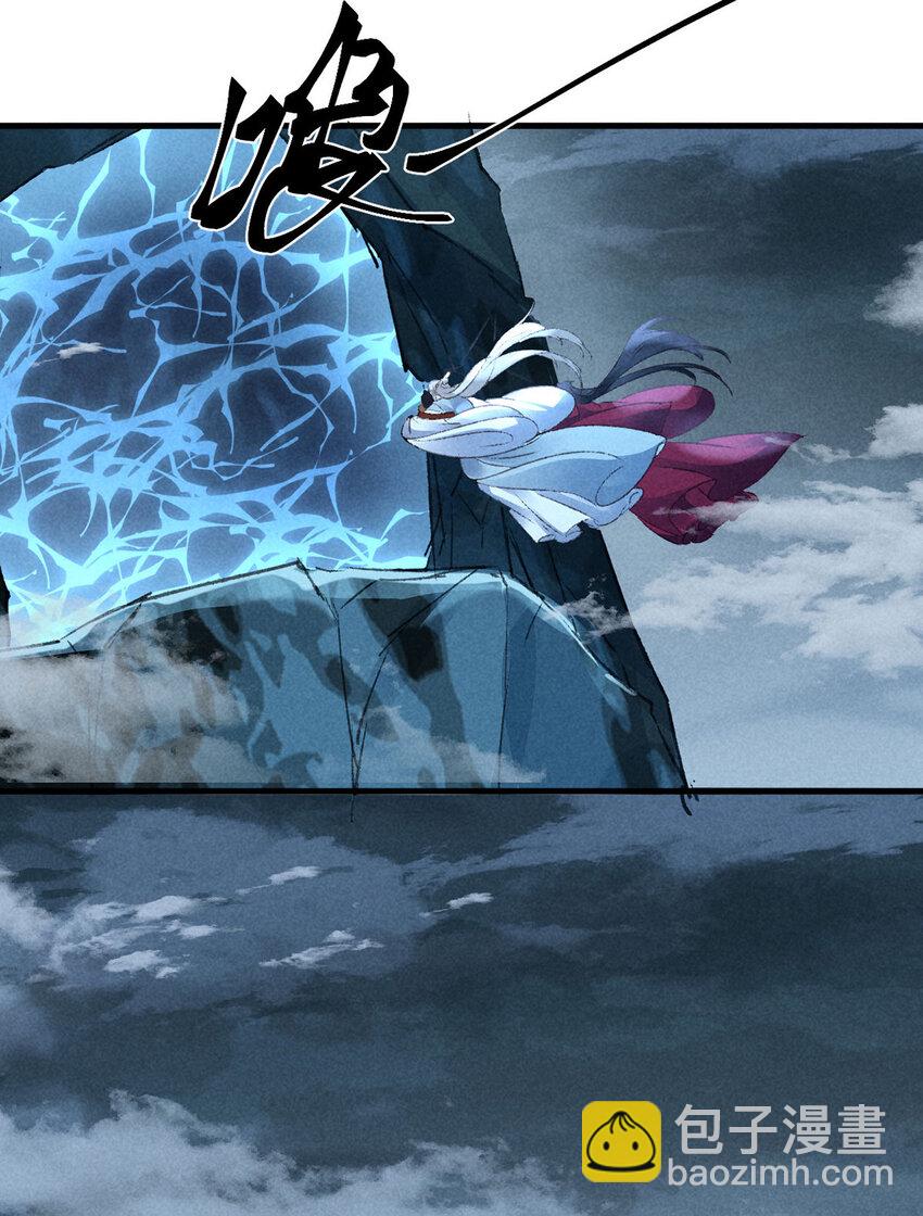 第177话 黑河之灵-第177话