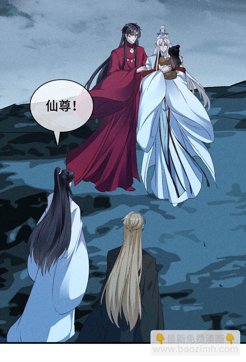 第177话 黑河之灵-第177话