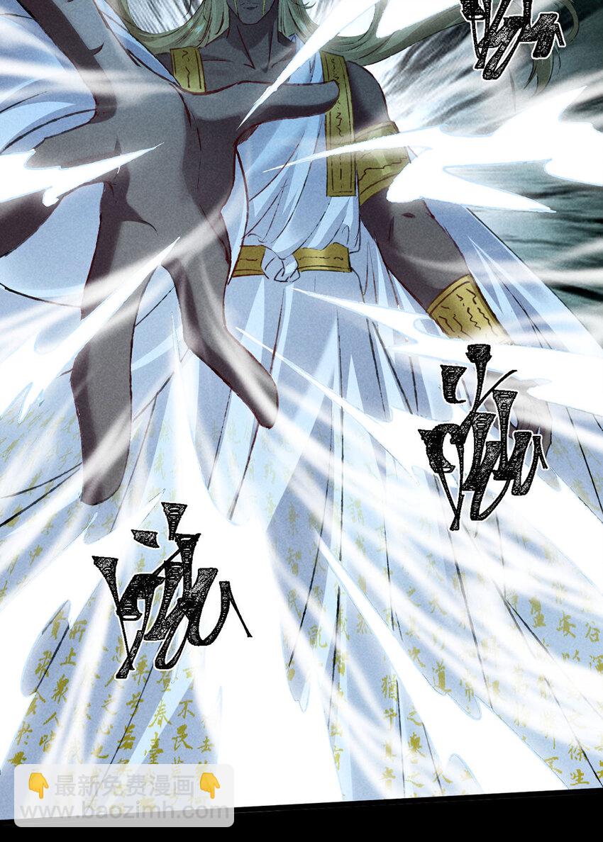 第179话 天道陨灭-第179话