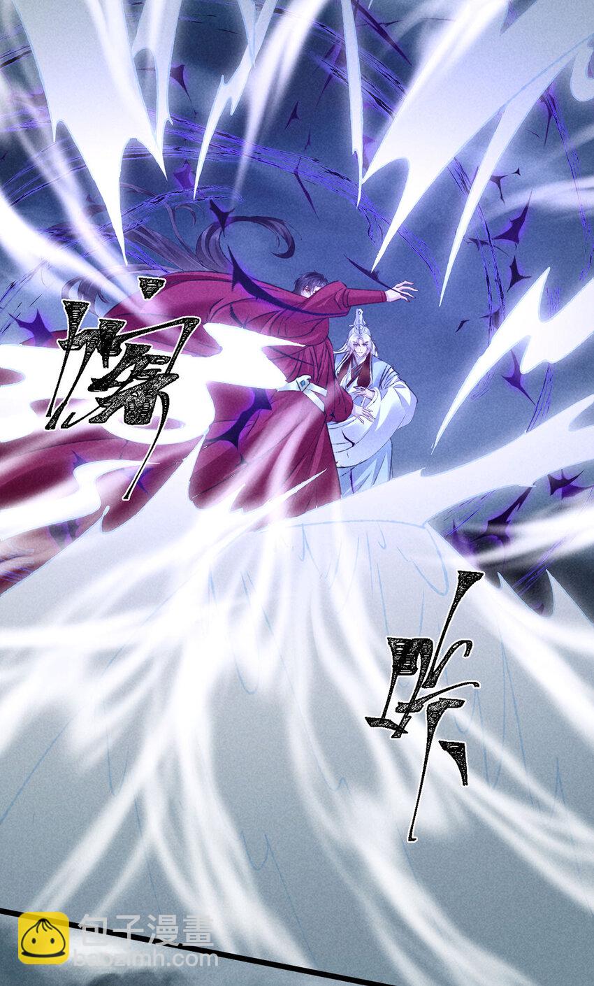 第179话 天道陨灭-第179话