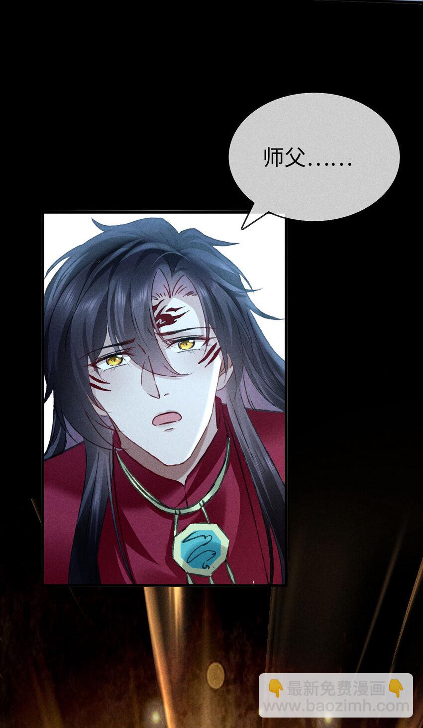 第179话 天道陨灭-第179话