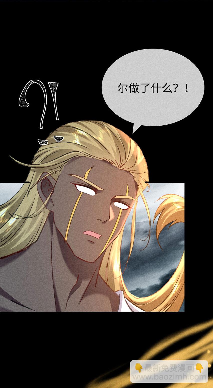 第179话 天道陨灭-第179话