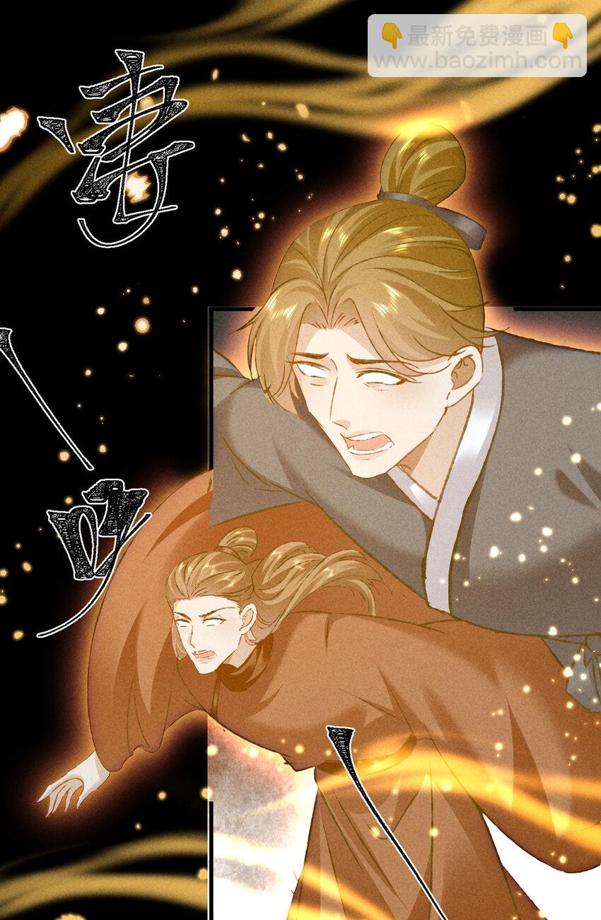 第179话 天道陨灭-第179话