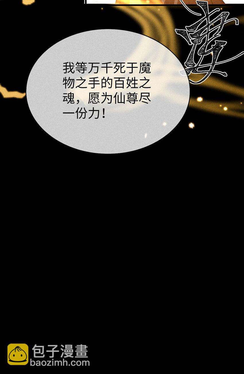 第179话 天道陨灭-第179话