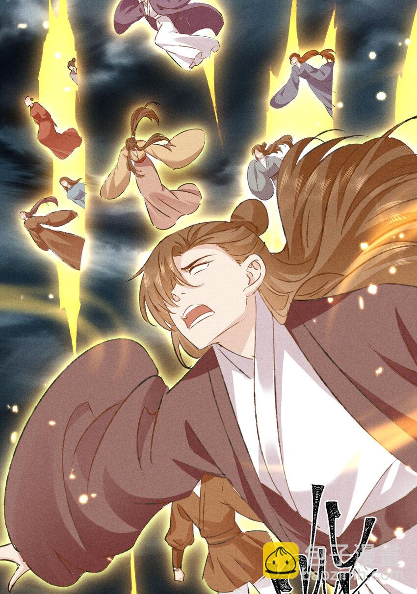 第179话 天道陨灭-第179话